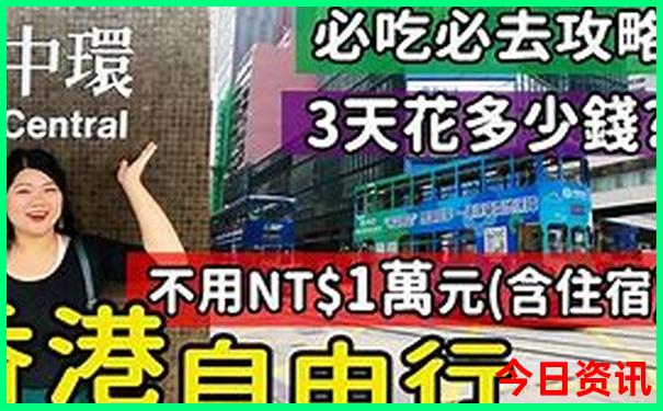 长沙旅游团报名一日游